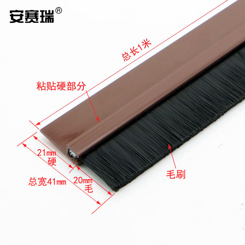 Anseri door seam and bottom windproof strip, soundproof door bottom sealing strip, special windproof strip for door bottom seams 5D02278