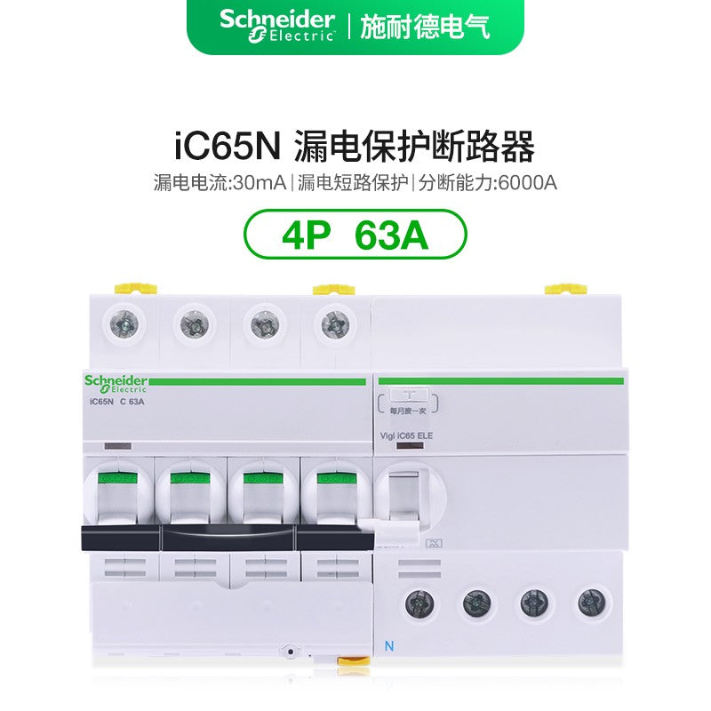 Schneider Electric Vigiic65 4P 63A 30mA Leakage Protection Circuit Breaker