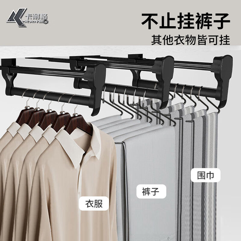 Carnegie pull-out telescopic trouser hanger, quiet and damped, special for hanging trousers without leaving marks, 45cm quiet and damped.