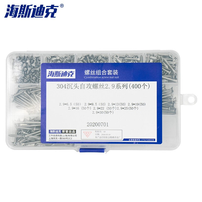 Haisdic [Jingcang Delivery] 304 Stainless Steel Combination Screw Set, Type A M2.9 Countersunk Self-Tapping Screws 400pcs HKCL-68