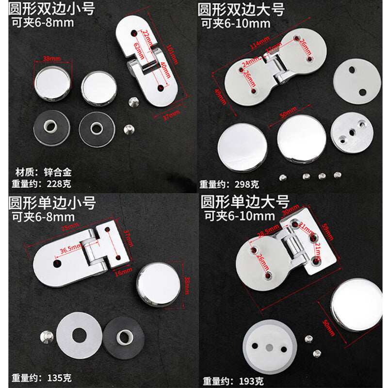 Jingu Lao Glass Door Hinges, Frameless Round Hinges for Wine Cabinets and Display Cases, Window Door Hinges, Large Double-Sided Hinges, KZS-907