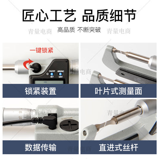 Northwest Qinghai Qingliang Digital Electronic Outer Diameter Thin Blade Knife-Edge Micrometer 0.4/0.7 Keyway Flat Head Slit Groove Calculator 295-11-450/A Type, Measuring Range 0-25mm