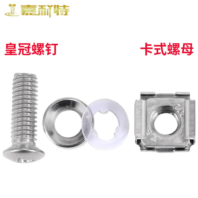 Jianet 304 Stainless Steel Cabinet Screws, Clip-on Nuts, Crown Screws, Clips for Switch Cabinets, Network Servers, M5*30 (50 pieces), Crown Single Screws