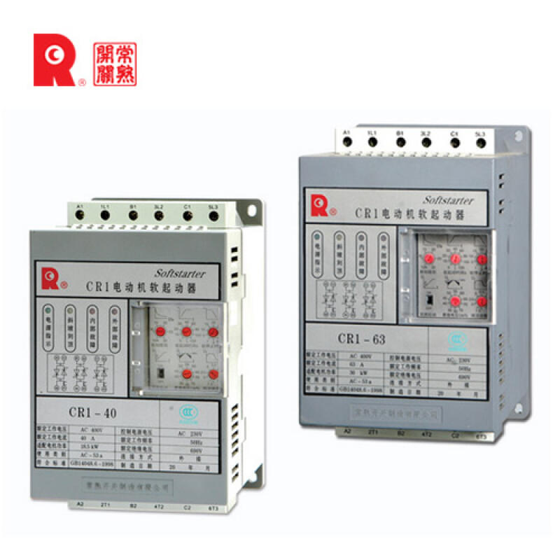 Changshu switch motor soft starter 75A; CR1-75