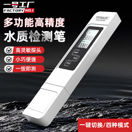 Factory No. 1 High-Precision Water Quality Testing Pen, Multifunctional Household Drinking Water Analyzer, Household Tap Water and Purified Water Analyzer