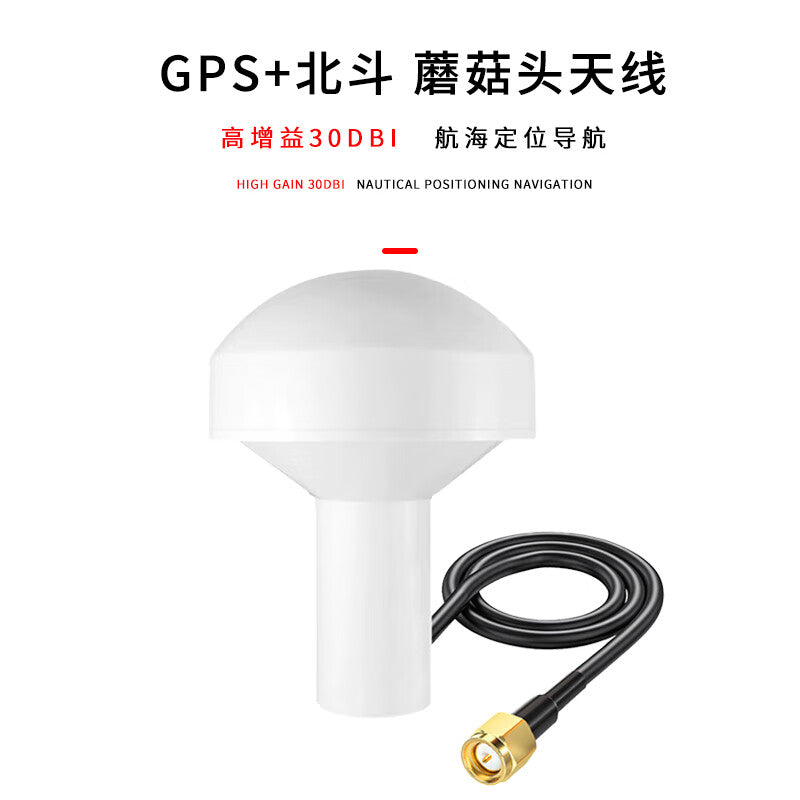 Fuweisheng GPS + Beidou mushroom-shaped antenna, high-gain antenna, SMA/BNC/N/TNC connector, waterproof and dustproof antenna, FWS-MG BNC male interface, 20M.