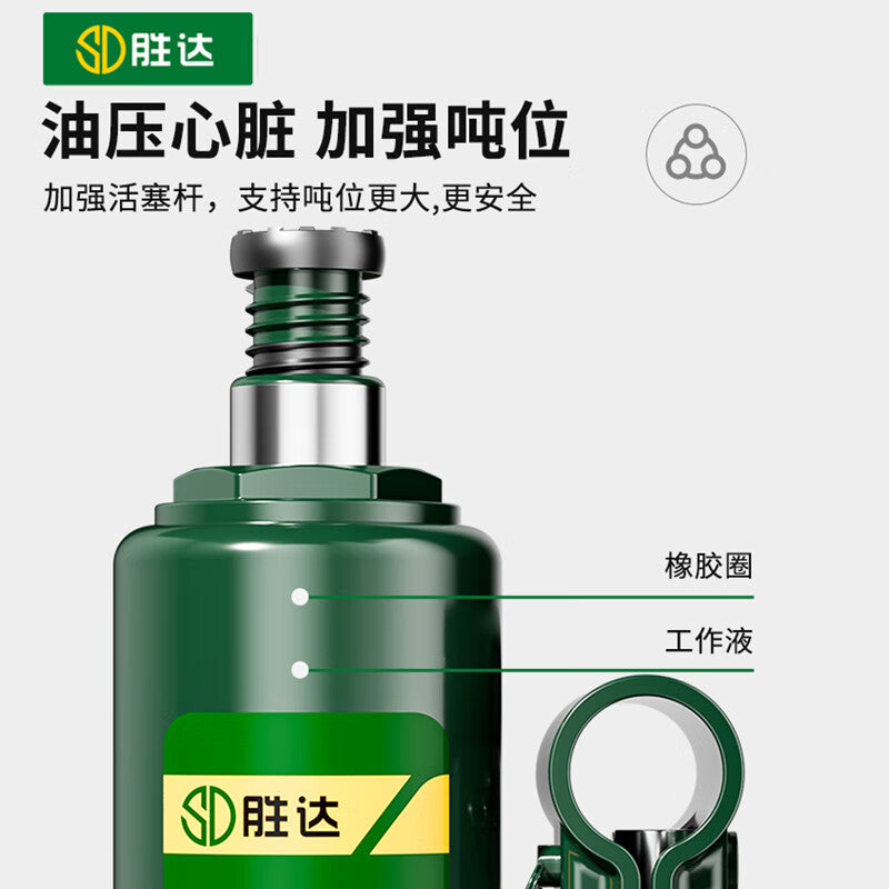 Shengda hydraulic vertical 3-ton jack for cars, trucks, and sedans; oil pressure, household use, hand-cranked jack, tire changing tool.