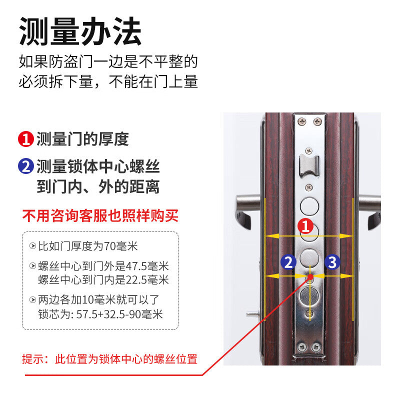 Basic anti-theft door lock cylinder, brass, main entrance door lock, household universal lock cylinder, 75mm off-center core, 32.5+42.5mm.