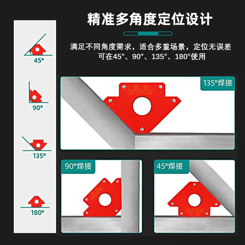 Jingkai Magnetic Welding Positioner, Strong Magnetic Triangular 90-degree Auxiliary Tool, Right-angle Fixing Tool, Medium Size