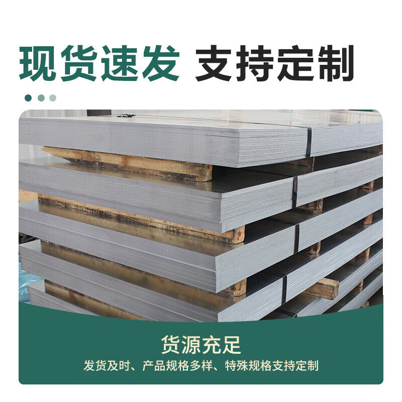 Steel Precast Products, Galvanized Steel Sheet, White Iron Sheet, Rust-proof Iron Sheet, Snowflake Iron Sheet, 0.3mm Thickness, Price per Square Meter