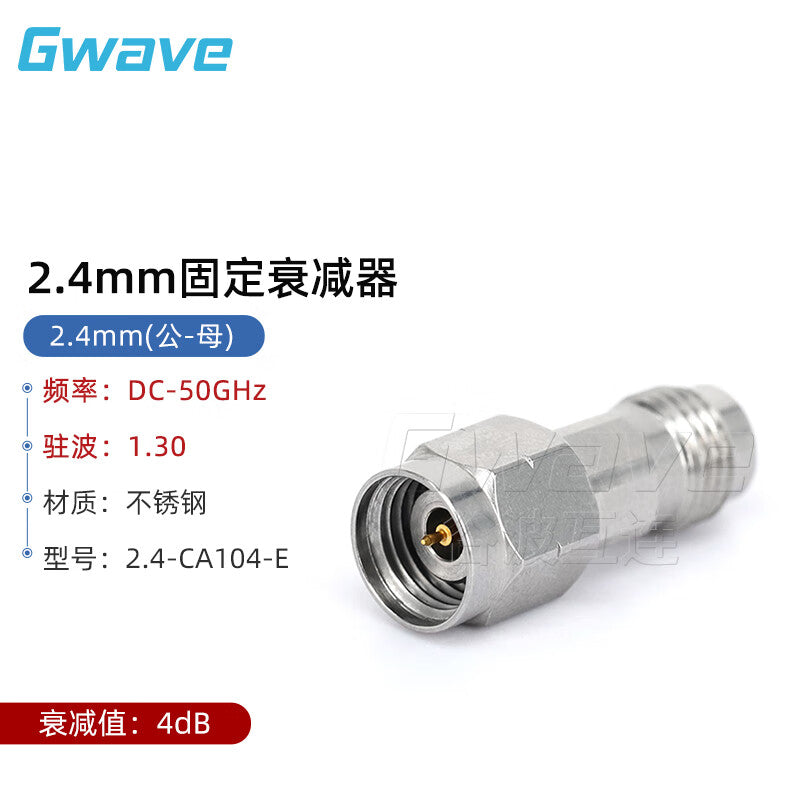 Gwave 2.4mm male-to-female coaxial fixed attenuator 2W 4dB DC-50G 2.4-CA104-E