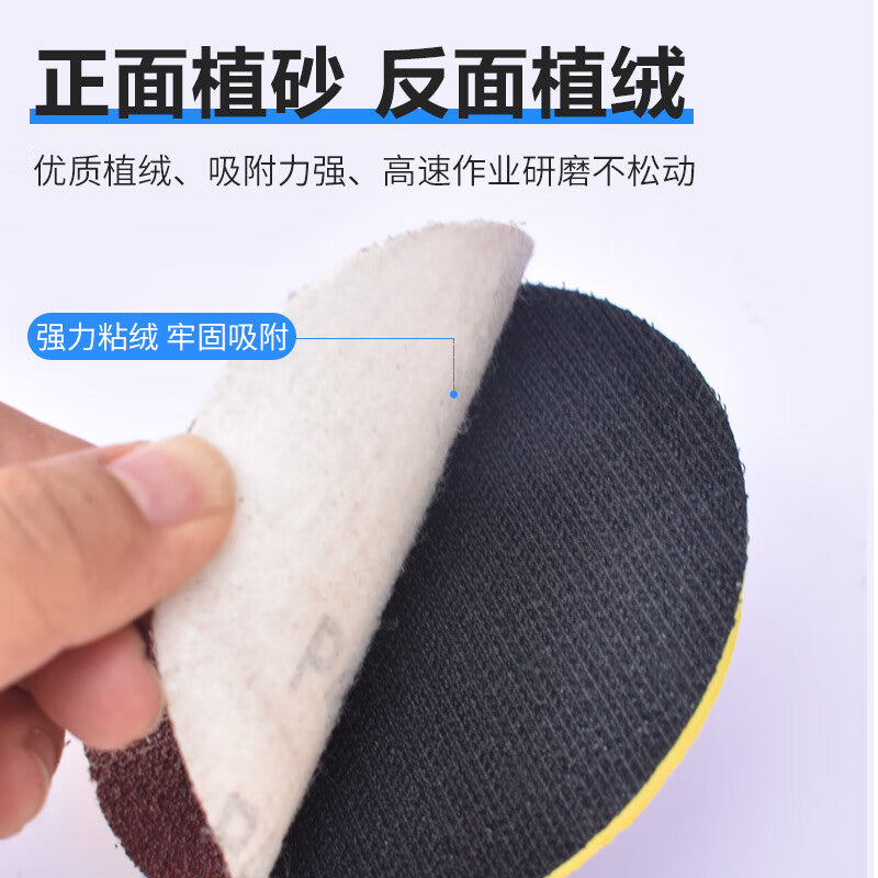 Guxiang flocked sandpaper, circular sander disc, polishing angle grinder grinding disc, 100mm diameter, 4-inch, non-perforated, 40 grit (50 discs per pack) + 1 grinding wheel adhesive plate.