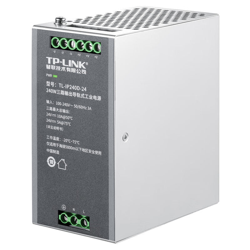 TP-Link DIN-rail industrial power supply; TL-IP240D-24, stable output 24V voltage, maximum total output power 240W, supports three-way output, -20℃~75℃ wide operating temperature