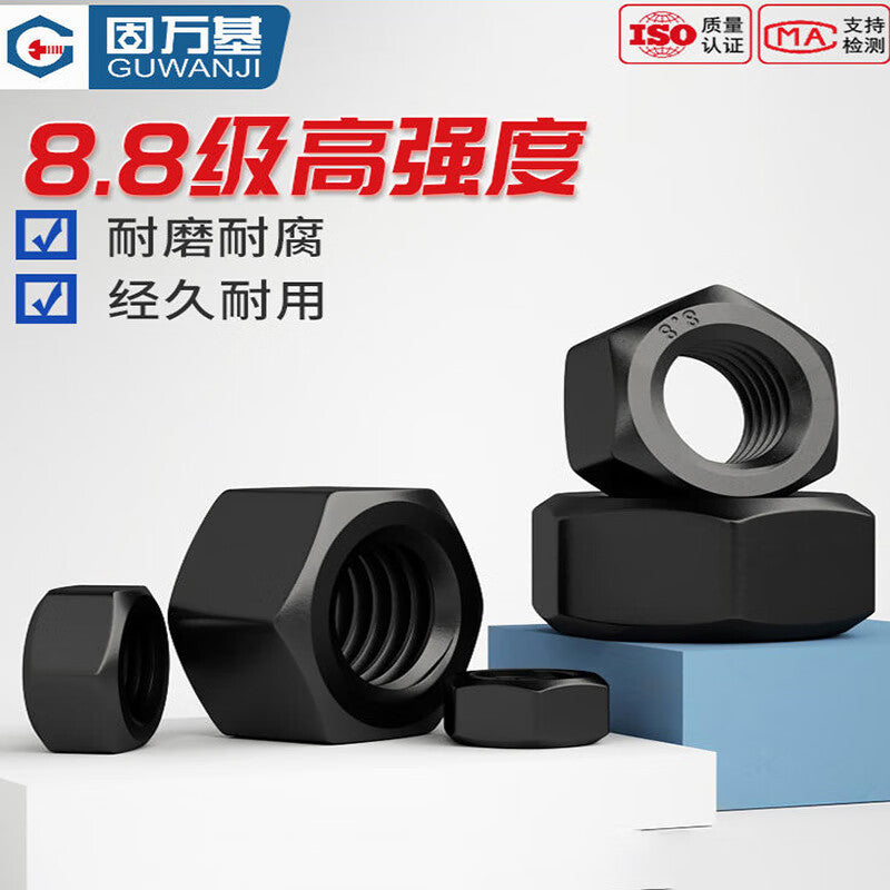GUWANJI 12.9 grade carbon steel blackened hexagonal nuts, high strength hexagonal nuts, black bolt caps and nuts, M8 [50 pieces/pack]