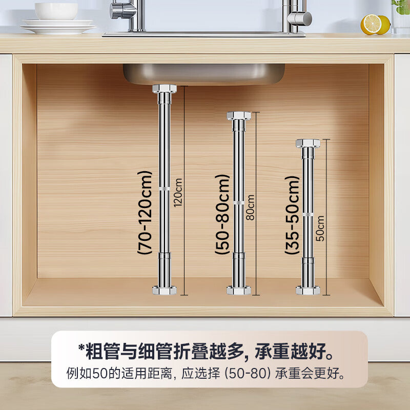 Tinghui Undermount Sink Support Rod Telescopic Sink Bracket Washbasin Bracket Kitchen Sink Rod ZCG02