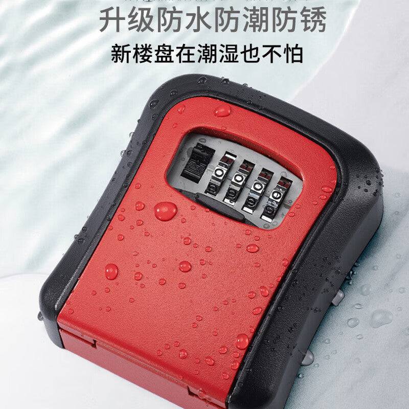 Shanglijin Key Box with Password, Decorative Key Box, No-Drill Metal Key Box, Cat Eye Wall Mount, Large Size, PVC Red