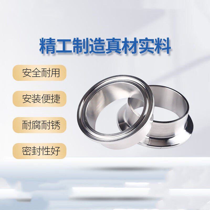 GUYU 304 Stainless Steel Sanitary Quick-Connect Clamp Fittings, Quick-Connect Flange Ends, Interface 154, Chuck 167, Welding Chuck, In Stock
