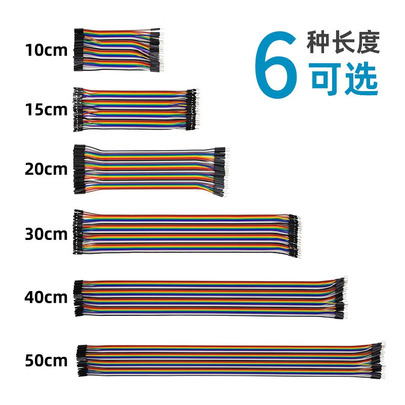 DuPont jumper wires, 40P*2, DuPont ribbon cable, copper core connector, PCB jumper wires, 80 wires per pack, male to female, 40cm.