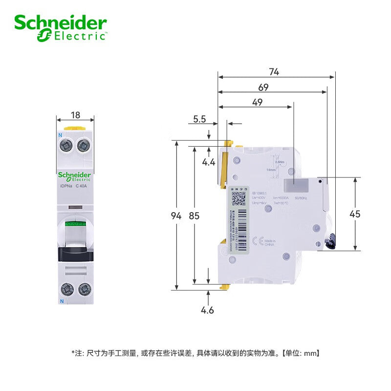 Schneider Electric air switch DPN single pole double pole circuit breaker iDPNa Type C 10A 1P+N breaking 4500A A9P08610