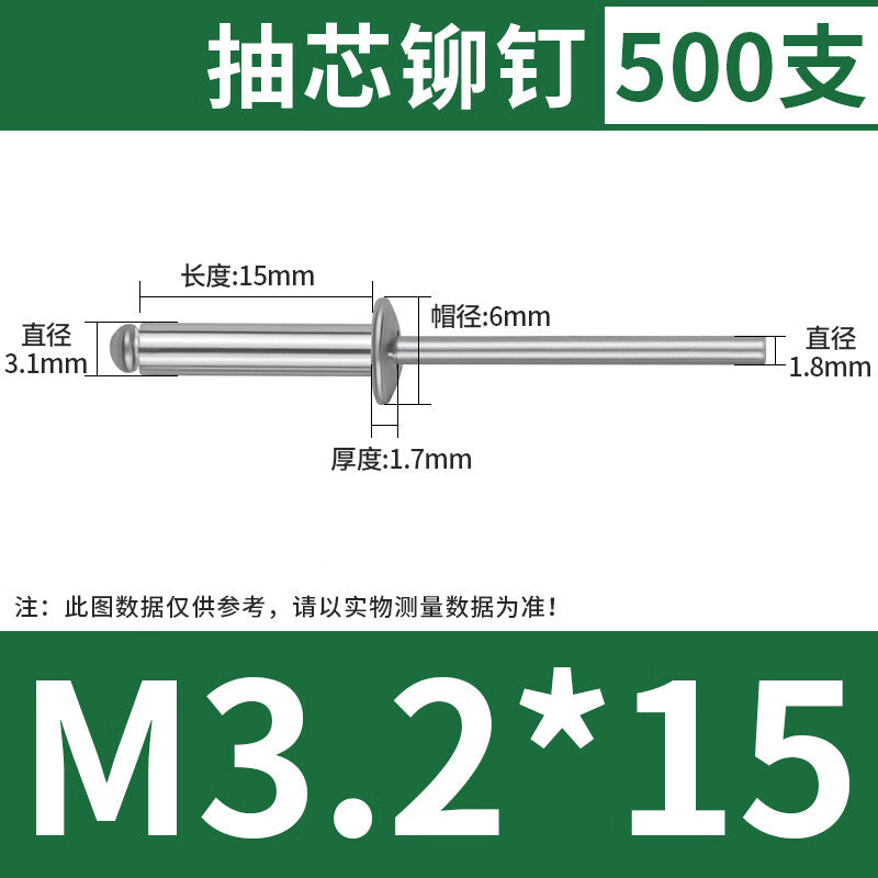 1000-speed wheel aluminum rivet, open-head round-head blind rivet, 3.2*15 [500 pieces]