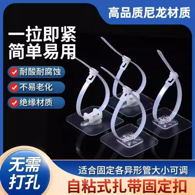 TIMMS No-Drill Cable Tie Holders - Gas Drain Pipe & Electrical Wire Fixing Clips - Adjustable Clips - 10-Pack