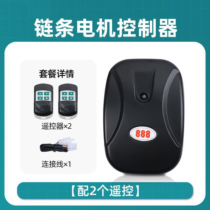 Jingkai Electric Garage Door Controller Roller Shutter Door Remote Control External Chain Motor Receiver Universal 888 Complete Set