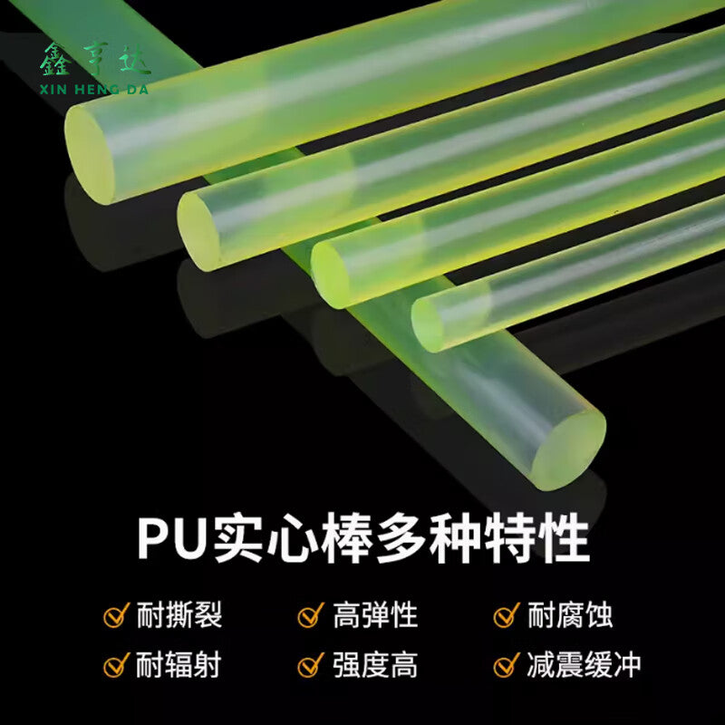 XINHENGDA Polyurethane Rods (PU Rods), Solid Rubber Rods, Tendon Rods, φ20x500mm