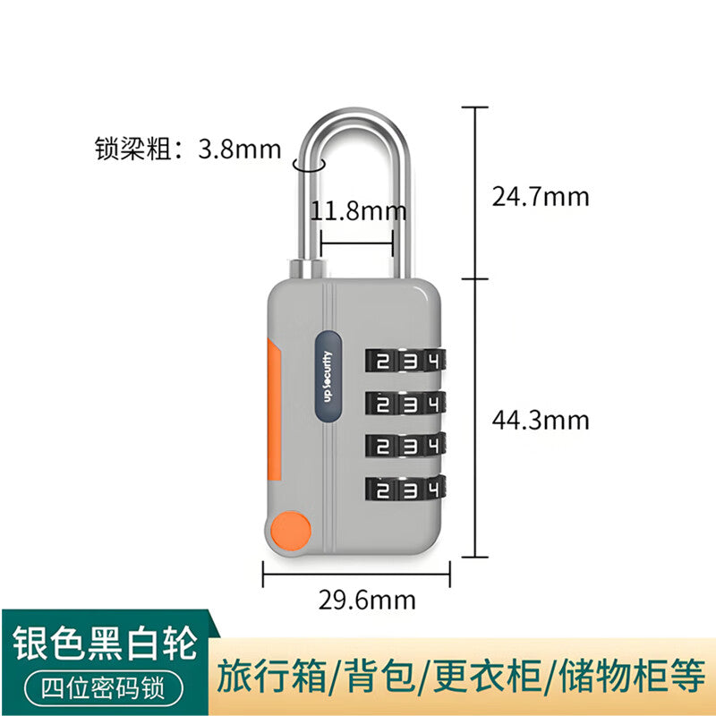 Chuco metal combination padlock for home storage lockers, suitcases, dormitories, gyms, helmets, bike baskets, backpacks, and portable locks.