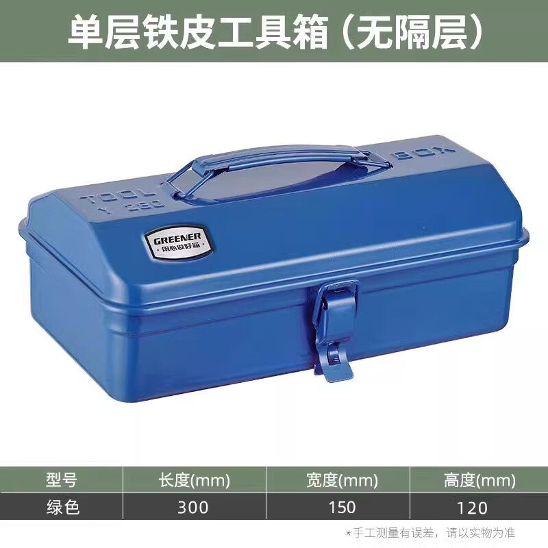 Greener Tool Box Household Iron Large Hardware Storage Box Multi-Function Vehicle Empty Box Portable Tool Box