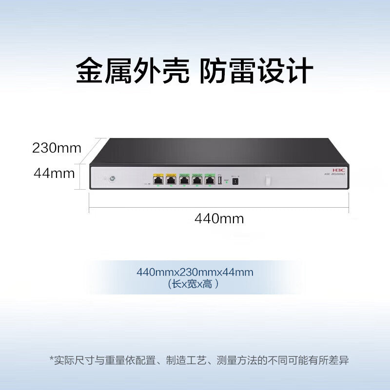 H3C ER3200G3 Enterprise-level Multi-WAN Port Gigabit Router Supports VPN Behavior Management Supports 1000M Bandwidth Band 200