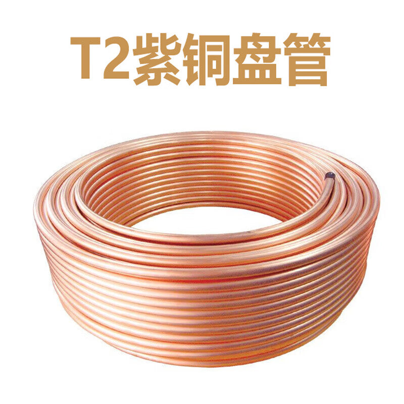 T2 copper connecting pipe, soft capillary tube, air conditioning coil, cooling coil, copper pipe, 10*1mm thick/1 meter