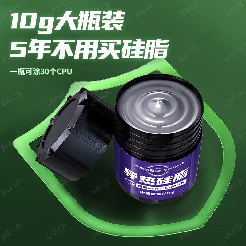 Eastern Tools Laptop Cleaning Kit, Thermal Paste Replacement, Anti-static Computer Disassembly and Cleaning Tool Kit, Fan Cleaning, Screwdriver