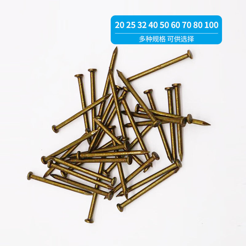 Yu Cai 45# Steel Nails, Cement Nails, High-Strength Round Nails, Wall Carpentry Nails, 2.8*40mm, 250g/box * 108 nails. Unit: Box