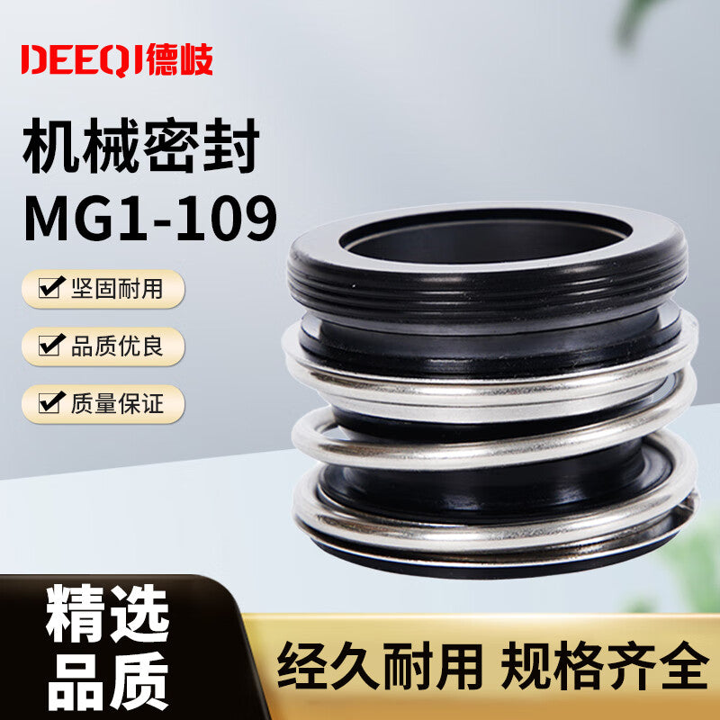 Deqi Mechanical Seal MG1-109, Water Seal, Oil Seal, Pipeline Pump Seal MG1/109-75