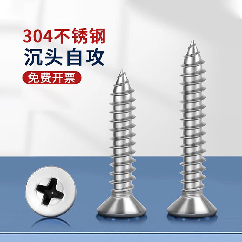 304 Stainless Steel Countersunk Self-Tapping Screws, Phillips Head Wood Screws, Extended Screws M3.9*32 (100 pieces) 304