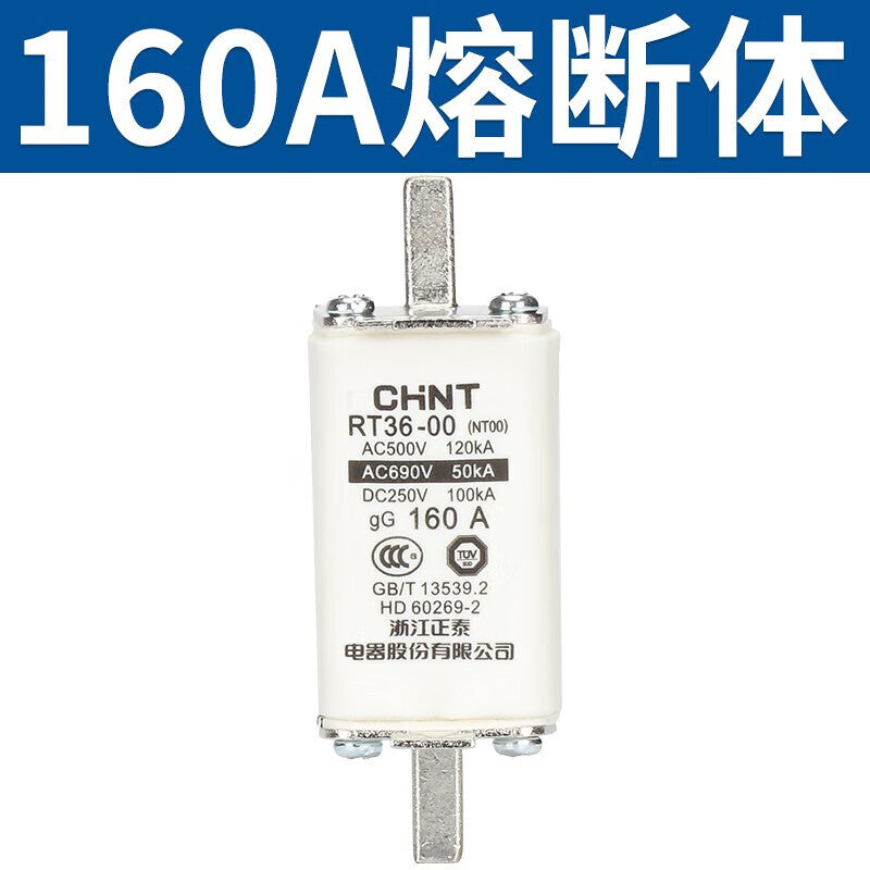Chint (CHNT) fuse NT36-00 (NH00) 125A knife-type fuse (customized)
