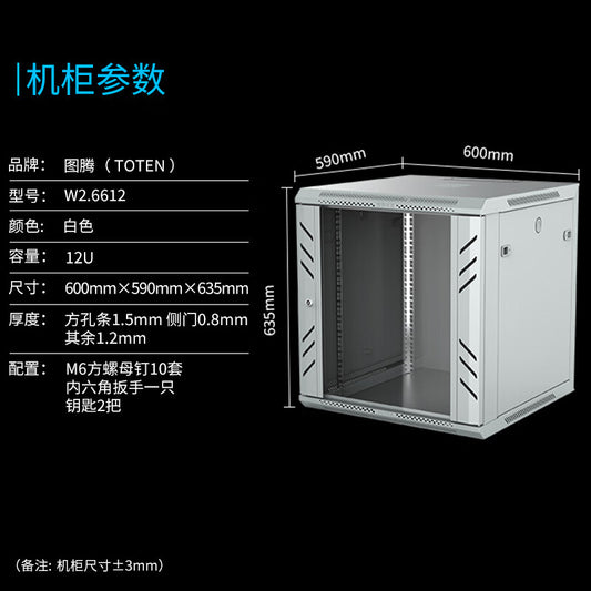 TOTEN W2.6612 Network Cabinet - 12U Wall-Mounted White Rack