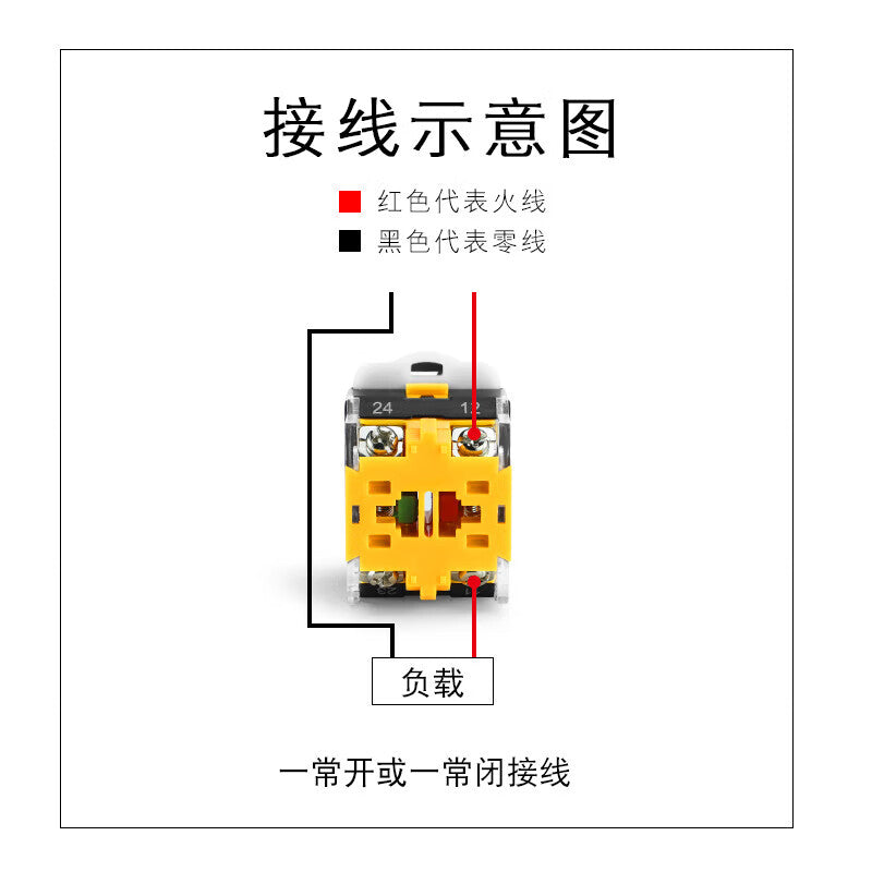 Huijun LA38-11BN Pushbutton Power Supply with Self-Locking and Self-Resetting Start/Stop Circular Pushbutton Switch. Start button is green, indicating on/off operation. Reset type.