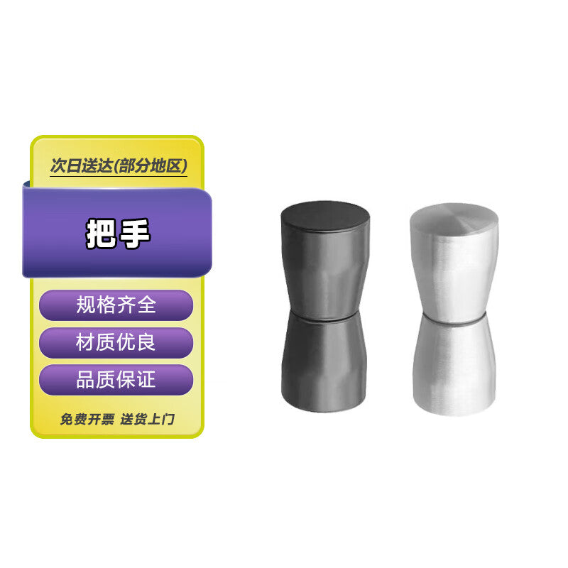 Zhonglicheng Stainless Steel Handles, Partition Door Handles for Public Toilets, 50mm Concave Handles, Beveled Handles, Stainless Steel - Steel Color