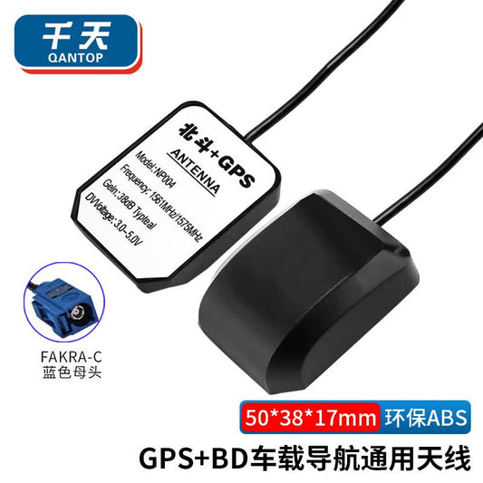 Qantop BD+GPS Dual-Mode Antenna, Vehicle-Mounted Antenna (BeiDou + GPS Dual-Mode), FAKRA-C Female Connector, 38dbi, 10m, QT-DS91