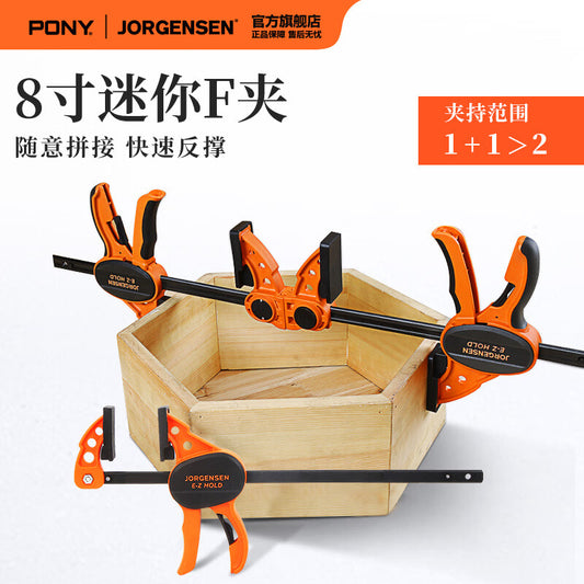 Pony woodworking clamps, F-clamps, quick-fixing clamps, powerful clamps, 8-inch mini woodworking tools.