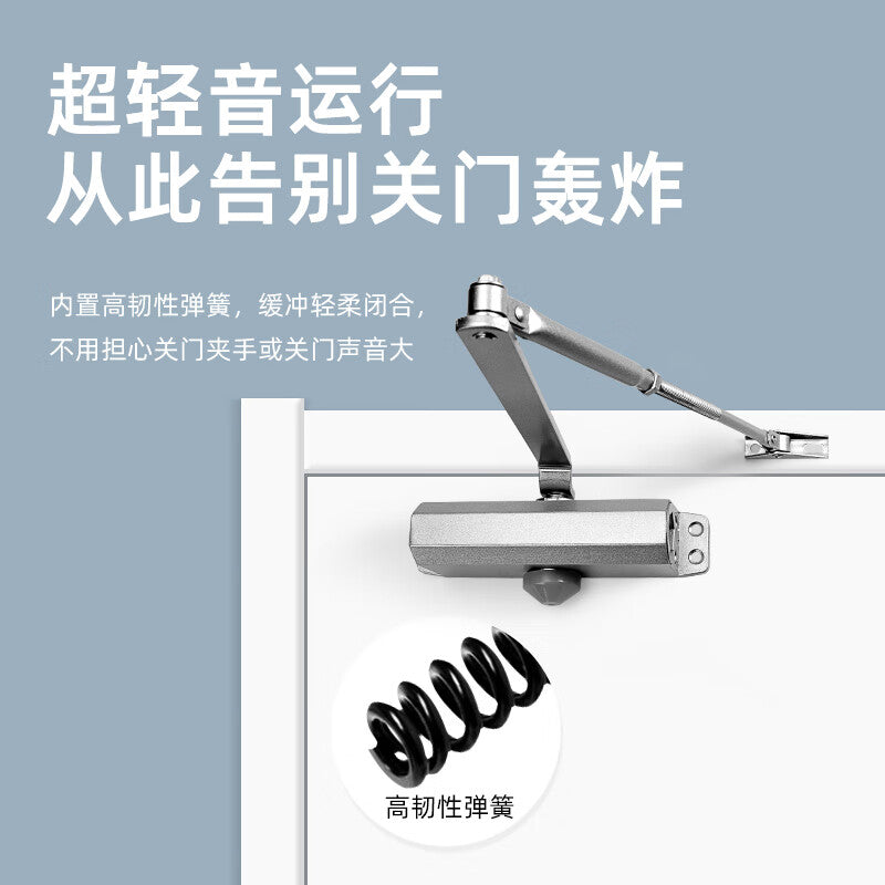Dajujiang door closer hydraulic buffer automatic door closer fire door and fire-resistant door closer with positioning function