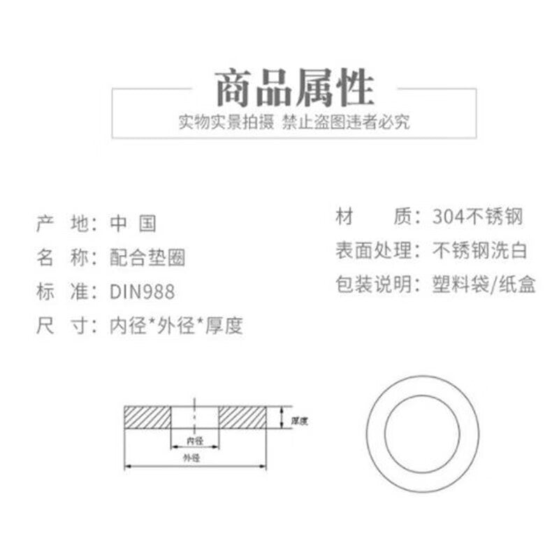 XUTE M5*9*0.1mm (200 pieces) 304 Stainless Steel Ultra-Thin Metal Shims, Shaft Clearance Flat Shims, Adjusting Washers