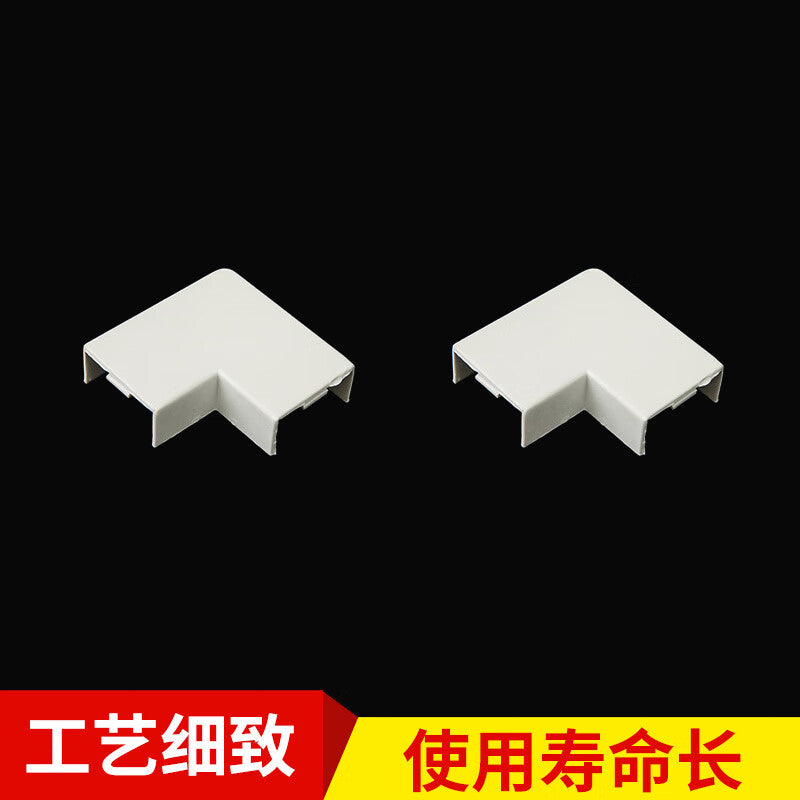 Deqi PVC cable tray accessories, flat indoor surface-mounted cable tray elbow, flat bend 80*40