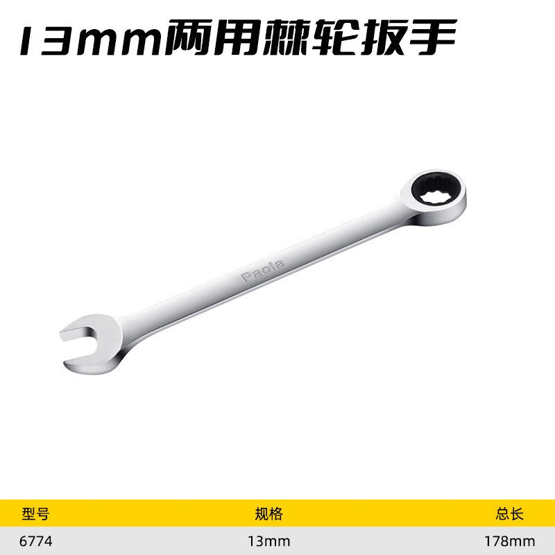 Dual-Purpose Ratchet Wrench with 72-tooth Chrome Vanadium Steel | 13mm Plated Steel Socket | Fast Wrench | 6774 Model