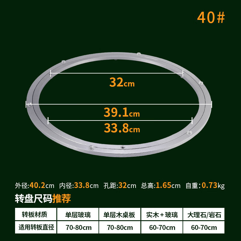 Murata Inao Aluminum Alloy Dining Table Turntable Base Bearing, Marble Solid Wood Round Table Glass Table Rotating Track for Home Use