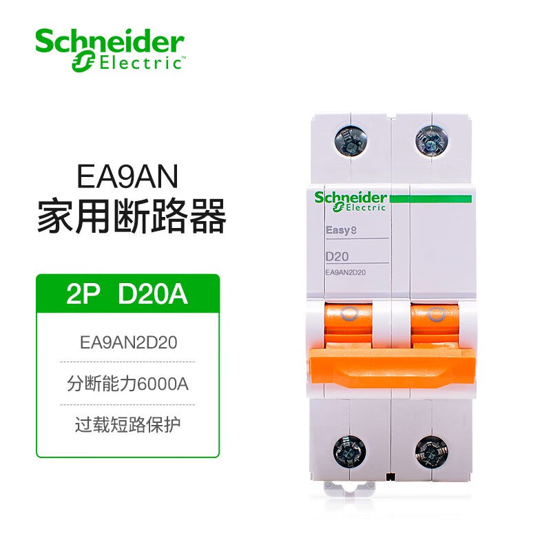 Schneider Electric 2P20A D Type Circuit Breaker EA9AN2D20