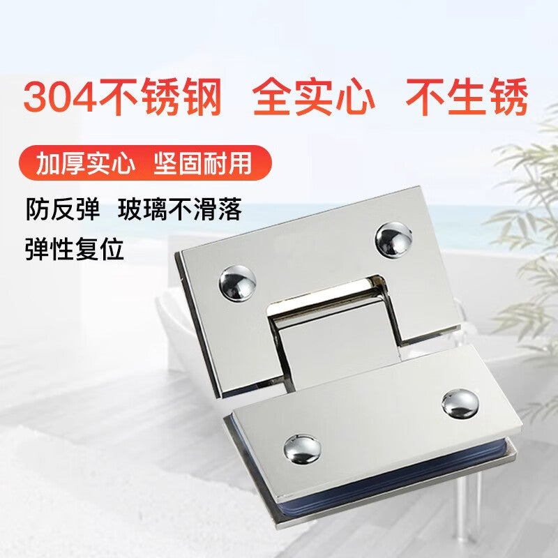 Thickened bathroom shower enclosure hinge with high-speed wheel, made of brushed 180mm 304 stainless steel.