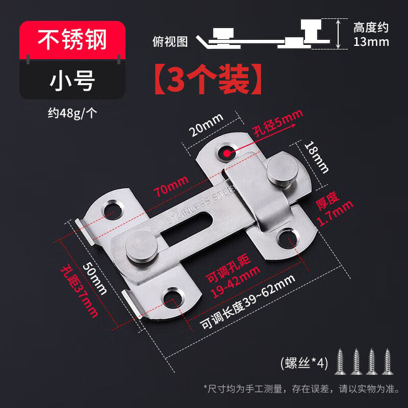 Shanhe Products No-Drill Stainless Steel Door Bolt, Door Lock, Anti-theft Door Lock, Lock Clip, Door Lock Fixing Tool, Stainless Steel Small Size [Pack of 3]