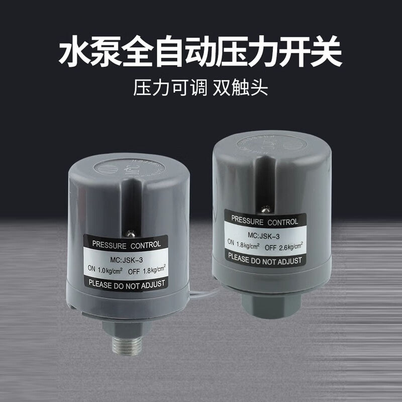 Automatic water pump with pressure switch, household hot and cold water self-priming pump, adjustable water pressure booster pump accessories, 3-point internal thread [1.5-2.2kg], zinc alloy.